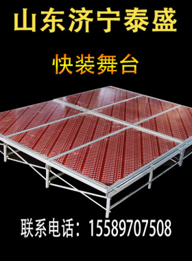 快装折叠铝合金钢铁雷亚舞台桁架子婚庆活动升降简易拼装t台厂家