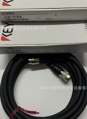 LS-C30AM 30米电缆 全新原装正品 现货 日本KEYENCE