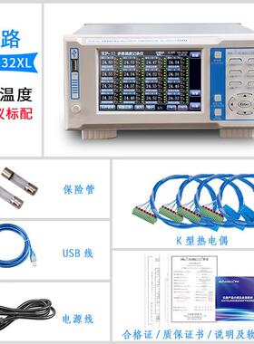 慧谱TCP-500X多路温度仪无纸记录仪曲线柱形巡检湿度电压电流