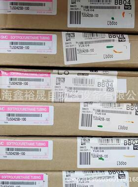 TRBU0805BU-20 SMC双层阻燃聚氨酯气管大量现货 假货白送