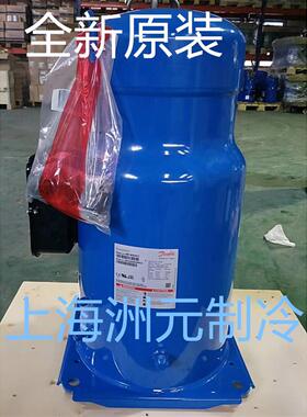 Compressor/danfoss 压缩机 空调冷水机压缩机 SM185S4CC