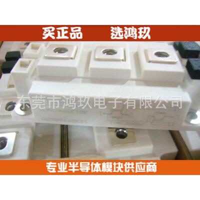 供 斯达IGBT 模块GD150HFL120C2S GD150HFU120C2S GD200HFU120C2S