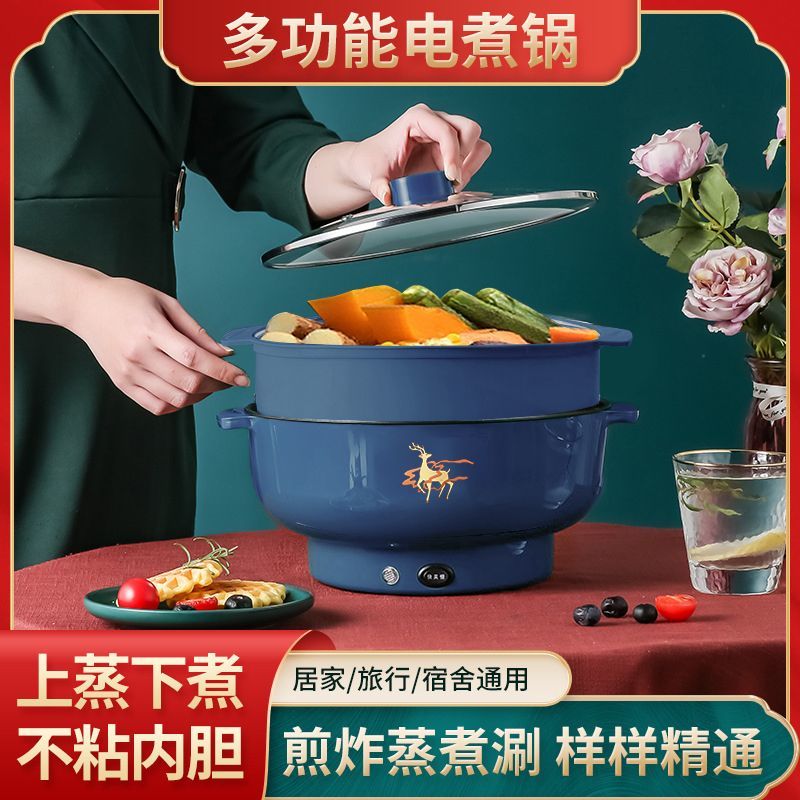 德国全自动电炒锅多功能电煮锅家用电饭煲宿舍电炒锅不粘锅电火锅