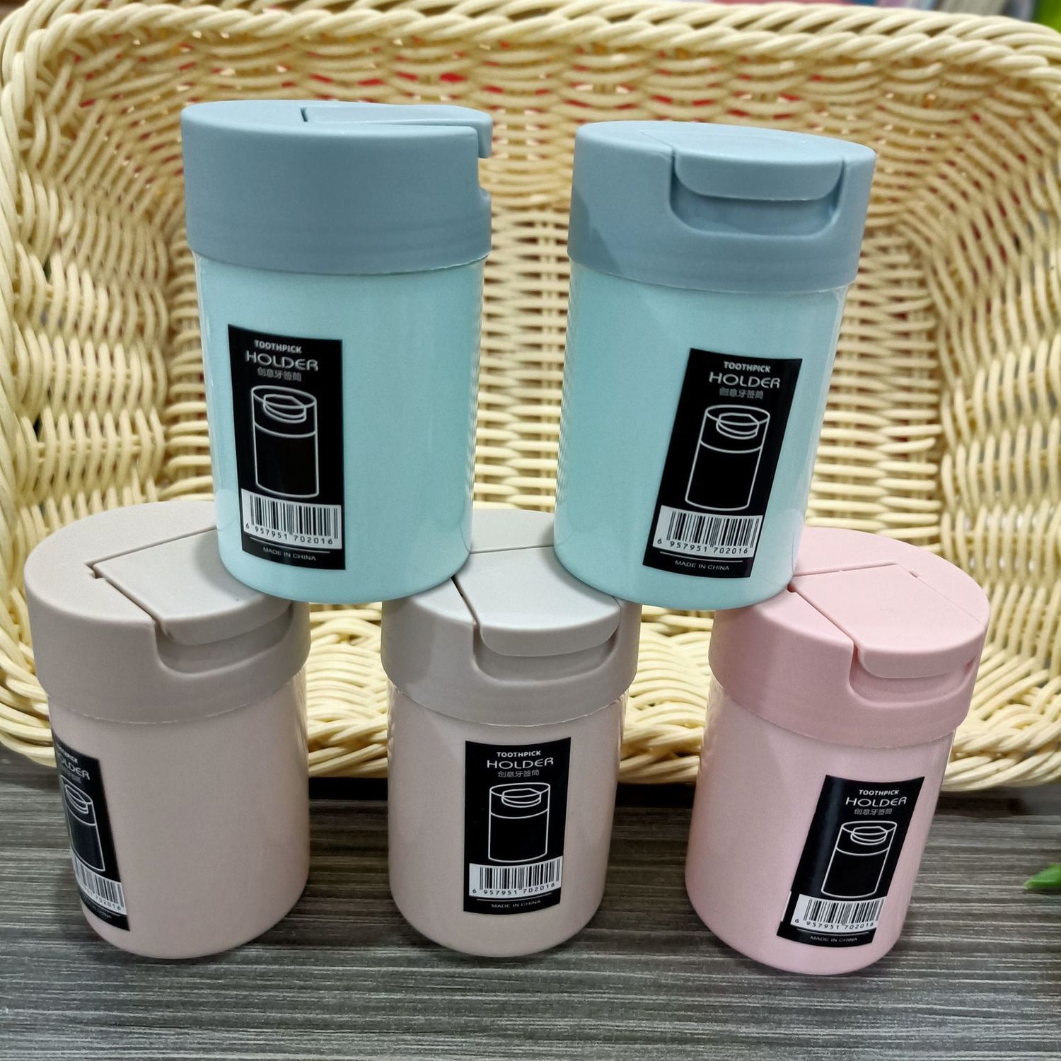 彩色塑料牙签盒子家用简约带盖牙签桶中式高颜值装牙签盒子