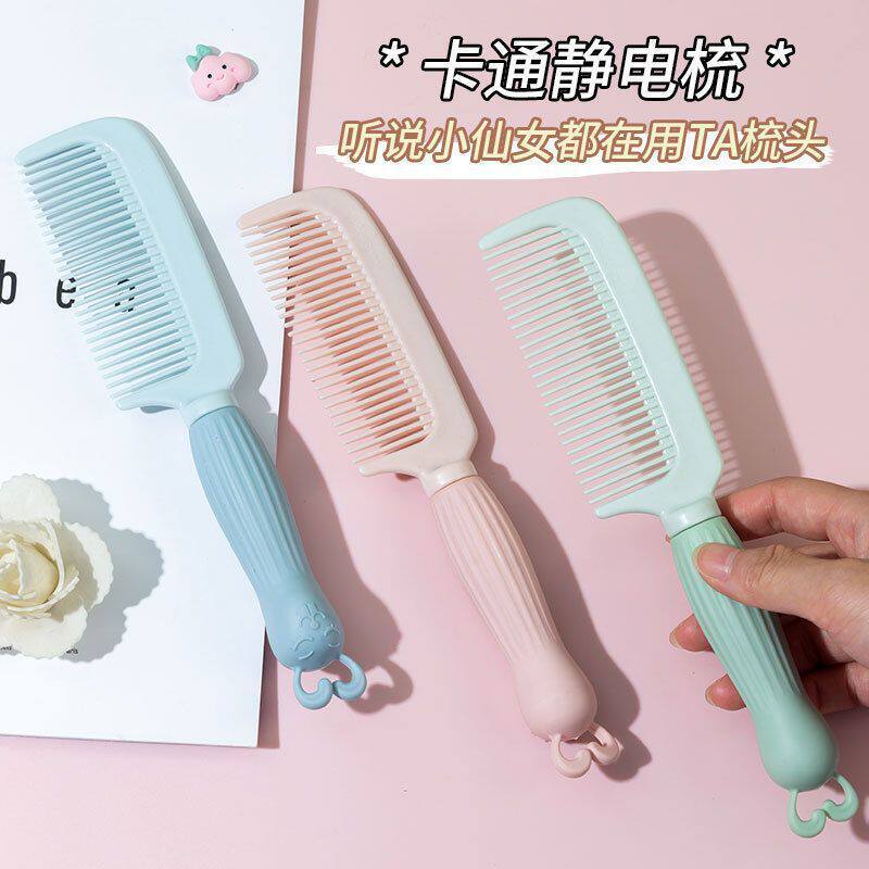儿童可爱女士卡通专用家用长发女孩卷发便携梳头防静电学生梳子