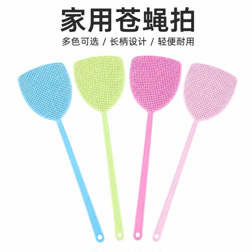 苍蝇拍加厚蚊子塑料长柄蝇子耐用家用加长手动大号拍子拍不烂灭蚊