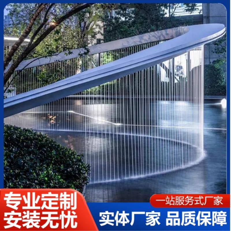 拉线 线水帘光纤水幕屏风钢丝瀑布数码水景墙雨幕帘流水屏风庭院