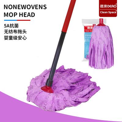 德澳抗菌CleanSpace拖把无纺布拖把紫色墩布吸水耐磨不掉屑拖把头