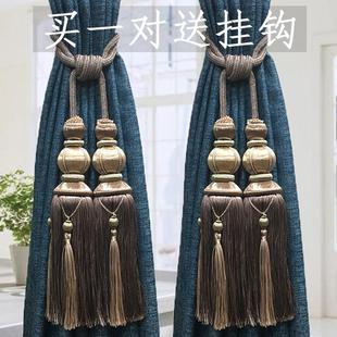 饰吊穗 窗之恋轻奢高档双灯窗帘绑球挂球流苏挂钩窗帘扣绑带绑绳装