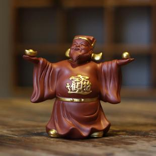饰品家用中式 高档创意紫砂朱泥财神爷摆件茶桌装 茶宠可养茶道手工