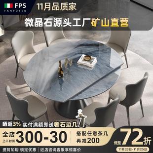 家用高端意式 天然微晶石可伸缩圆餐桌全新款 轻奢高级感大理石餐桌