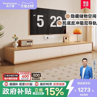 帕沙曼原木风实木电视柜收纳储物柜一体组合墙客厅家用简约落地柜