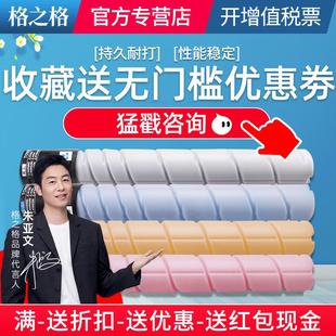 格之格适用柯尼卡美能达TN223碳粉 C226粉筒仓C266 bizhub C256