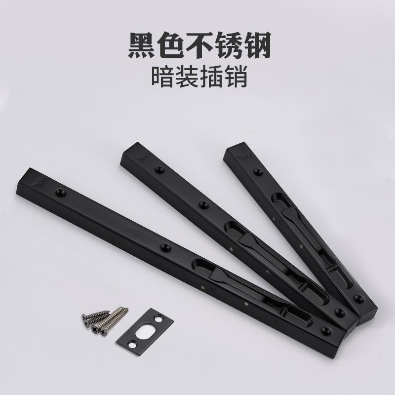 德国KABO黑色插销双开门盒式不锈钢子母门暗装插销门闩门插销锁扣