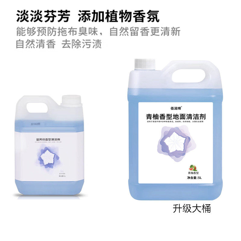 适配科沃斯洗地机清洁剂扫地机地面清洁液扫地机器人除臭中性低泡,洗护清洁剂/卫生巾/纸/香薰,地面清洁剂,淘宝优惠券,粉丝福利购,淘宝优惠卷