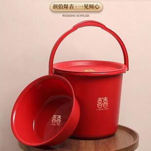 乔迁桶新居家用加厚带盖红水桶 结婚用品红桶喜盆喜桶手提陪嫁套装