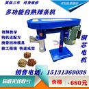 全自动喂料辣条机压麻辣条机器商用多功能牛筋面机家用小型辣条机
