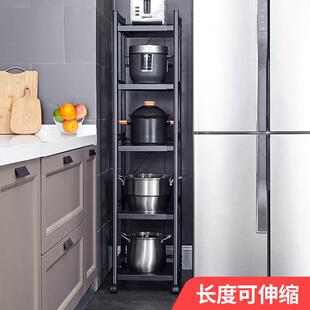 多层架子储物柜家用收纳 可伸缩厨房夹缝置物架微波炉烤箱落地式