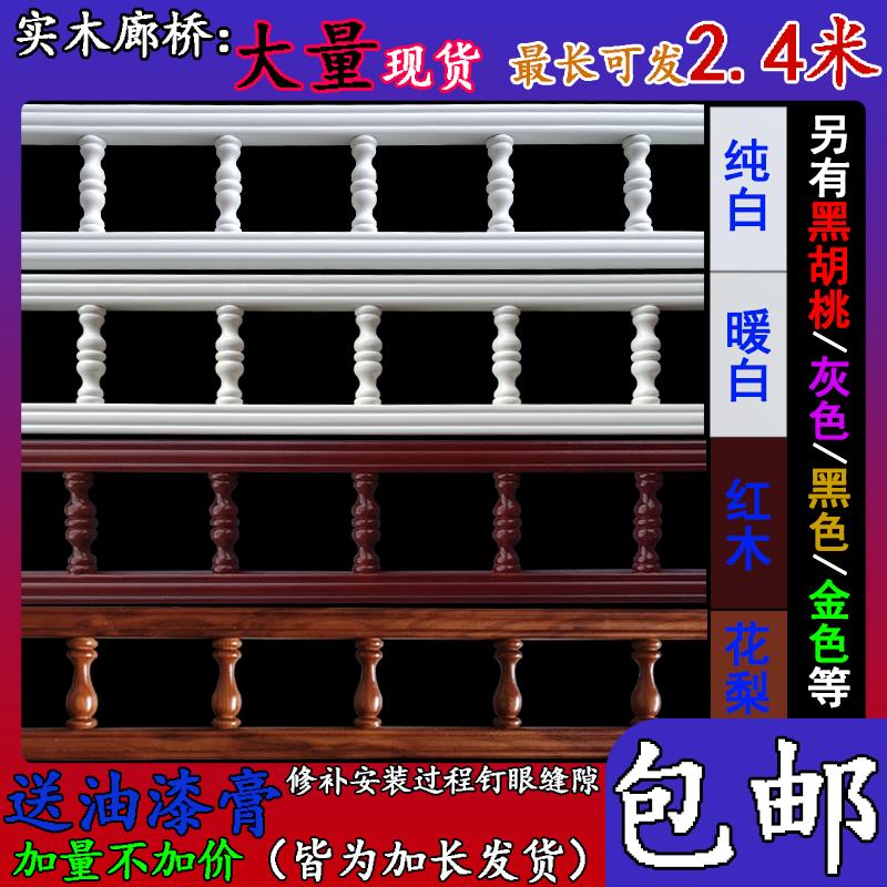 廊桥实木小柱子木葫芦酒柜围栏护栏装饰配件橱柜支撑柱欧式罗马柱