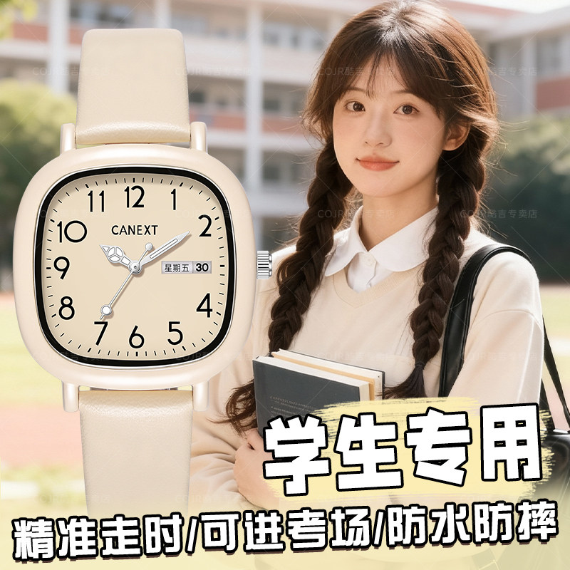 手表女款初中学生初高中女生只看时间考试专用指针儿童女孩石英表,手表,国产腕表,淘宝优惠券,粉丝福利购,淘宝优惠卷