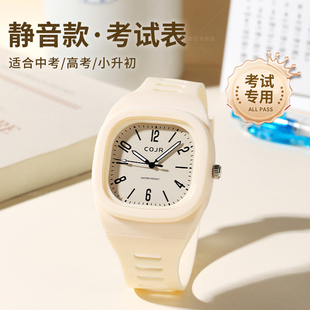 中考可以带进考场的手表女款初高中学生考试专用静音儿童女孩石英