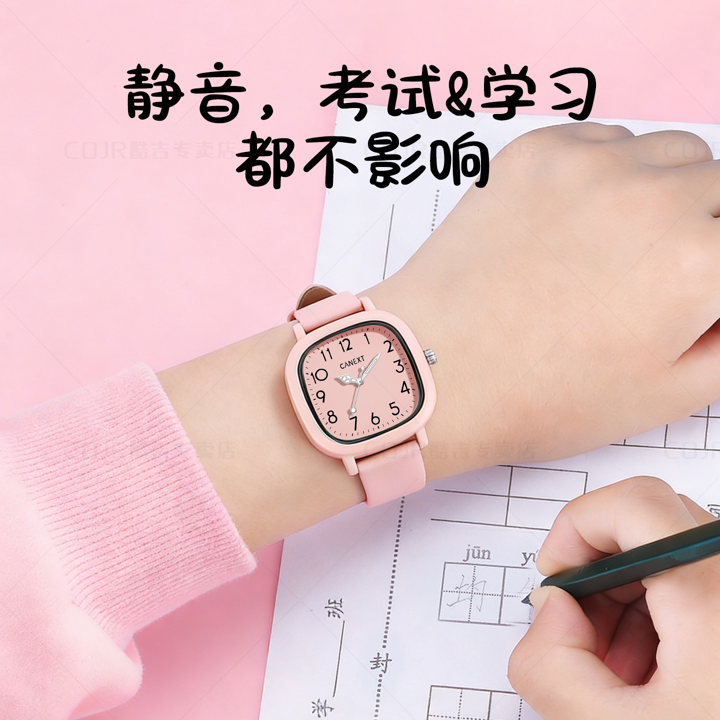 儿童手表女孩初中小学生专用6到12岁指针只看时间机械静音石英表