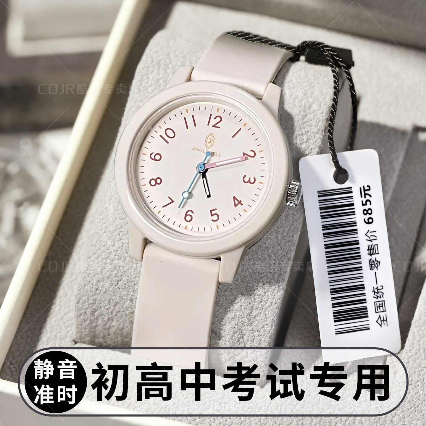 考试专用手表女款初高中学生静音指针只看时间高颜值儿童机械石英
