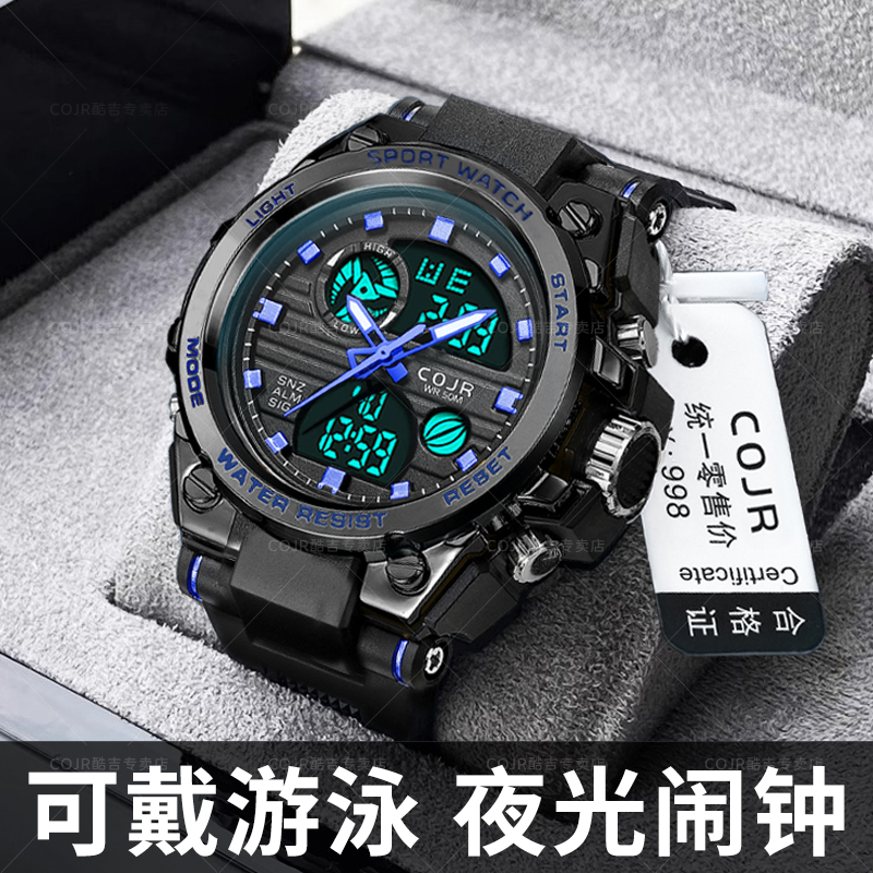 青少年学生多功能运动手表可游泳