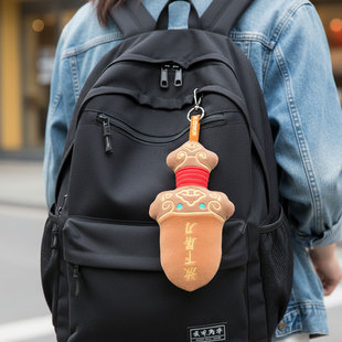 偷闲星球新款正品原创七星剑毛绒挂件可爱装饰品创意宝剑玩具礼物