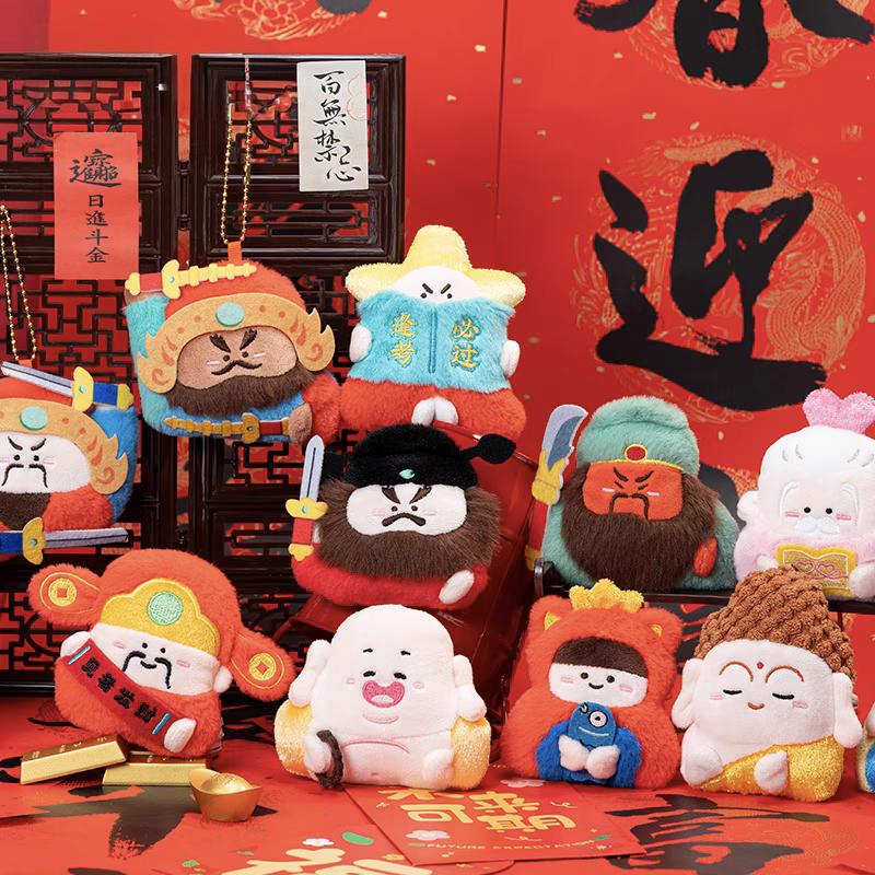 毛绒挂件神仙助我冰箱贴2025新款