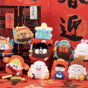 正版盲盒好运神仙助我系列冰箱贴毛绒财神可爱玩偶盲袋背包挂件