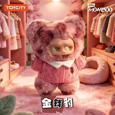 MONBOO猫界明星毛绒盲盒女生礼物