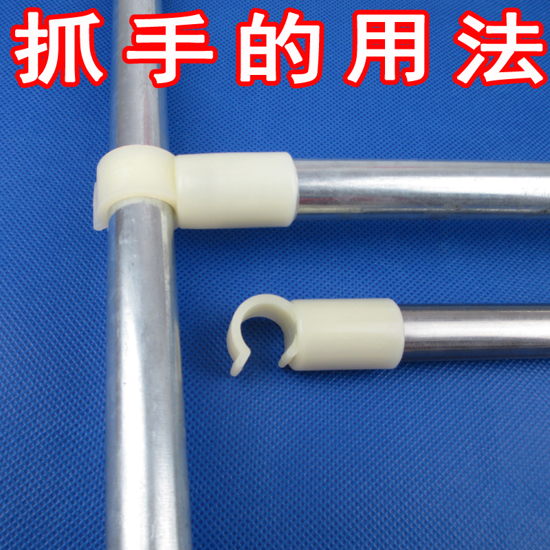 蚊帐风扇杆子卡扣抓手配件床帘横杆钩子加厚内径15/16mm