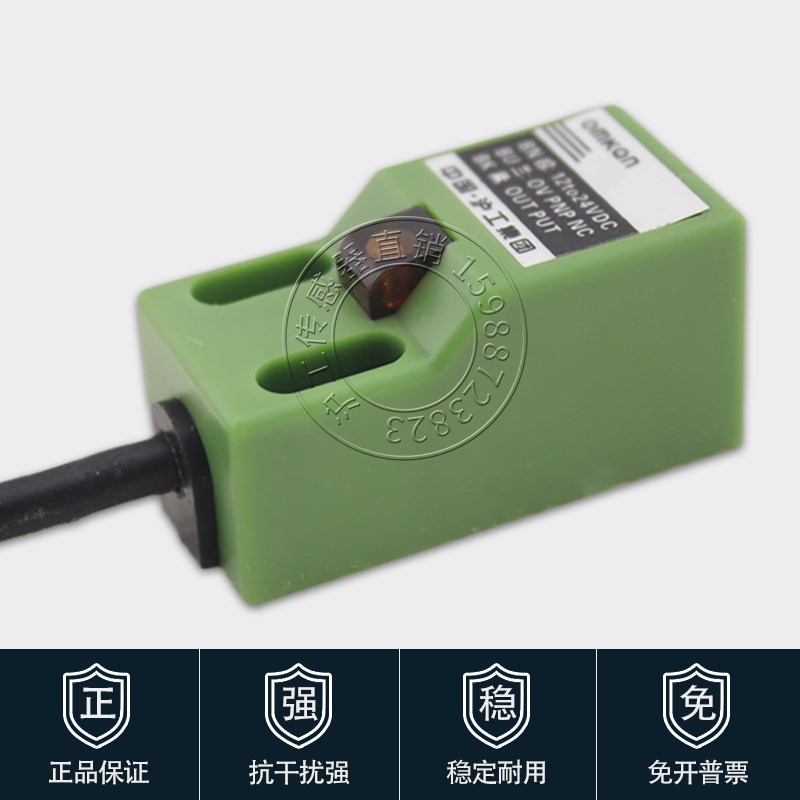 接近开关传感器金属感应器TL-18P04E1直流3线NPN常开