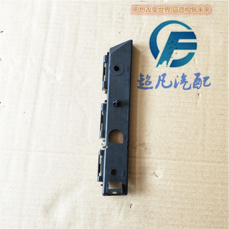适配金彭D70S70电动四轮汽车前保险杠安装支架支撑吊耳杠卡扣前杠