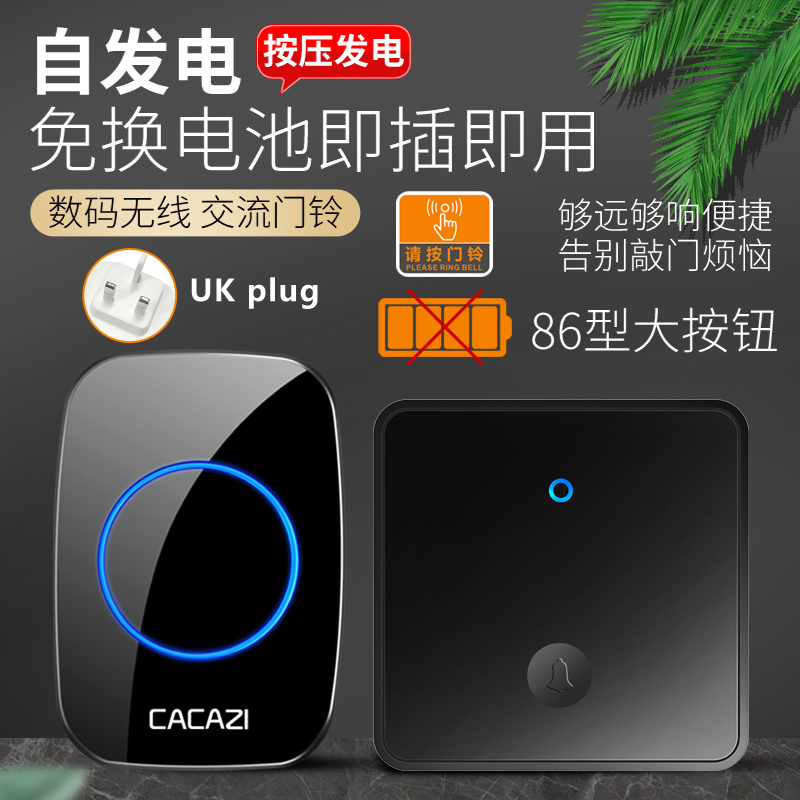 家用无线门铃自发电别墅遥控智能一拖二拖一防水86型大按键门钟