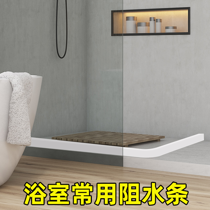 淋浴房玻璃门密封条浴室防水泡沫条门底缝隙填补门挡条门缝挡水条