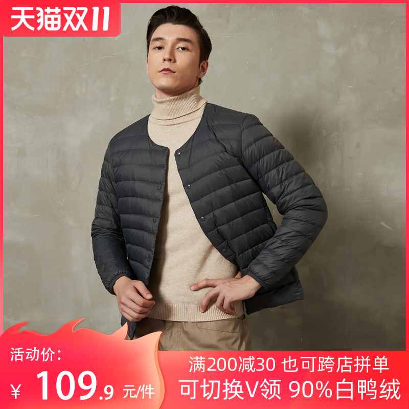 2021年新款轻薄羽绒服男士无领保暖内胆大码内穿圆领V领薄款超轻
