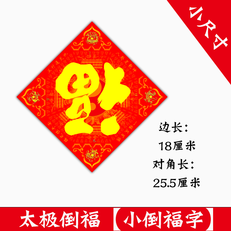 春节门神大门画像新年装饰过年别墅双门单门门贴秦琼敬德年画车贴