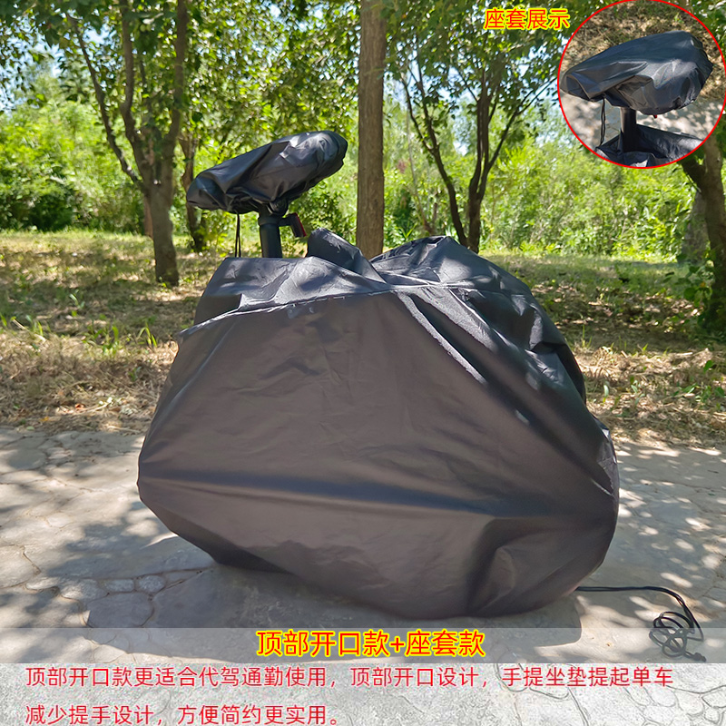 小型折叠自行车收纳袋防尘套电单车超轻装车包便携防尘防晒遮雨罩