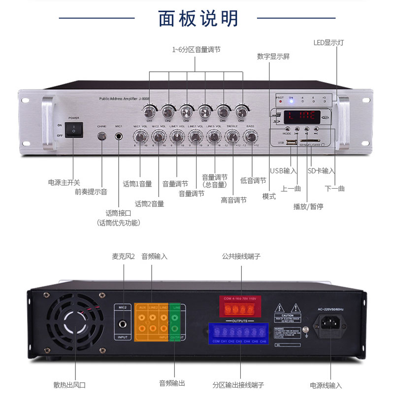工程用村村通扩大机农村广播喇叭工厂校园有线扩音机大喇叭功放器