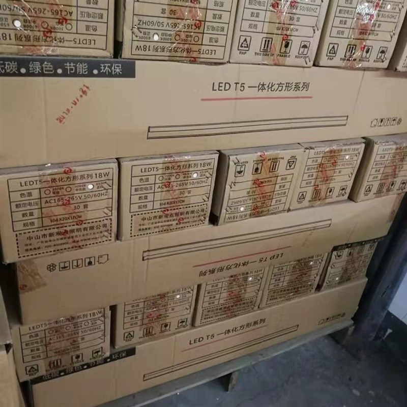 新观点LED灯管T5/T8一体化日光支架灯全套1.2米超亮节能改造光管