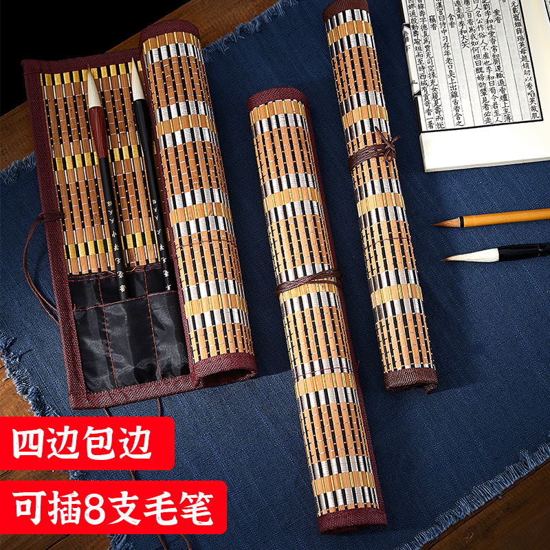 毛笔笔帘竹帘装笔帘收纳卷学生笔袋卷毛笔的帘子放毛笔卷笔帘书法