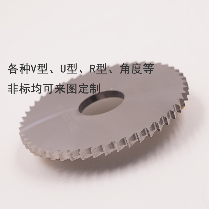 整体硬质合金钨钢圆切口锯片铣刀60/63*1 3 4 0.2 0.5 0.8-5mm