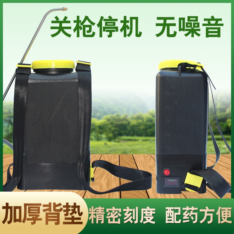 易诚番茄西红柿喷花器电动大樱桃喷花器黄瓜授粉器点花器授粉神器