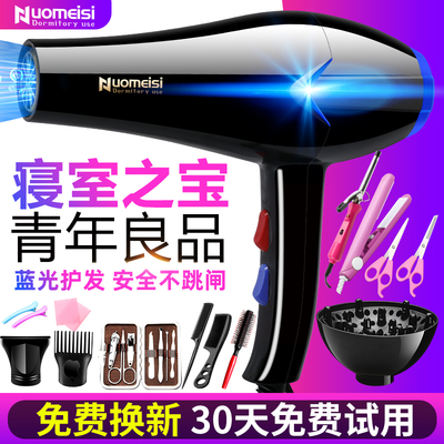 吹风机小功率宿舍家用800W低学生电风筒500男女1000w以下寝室1200