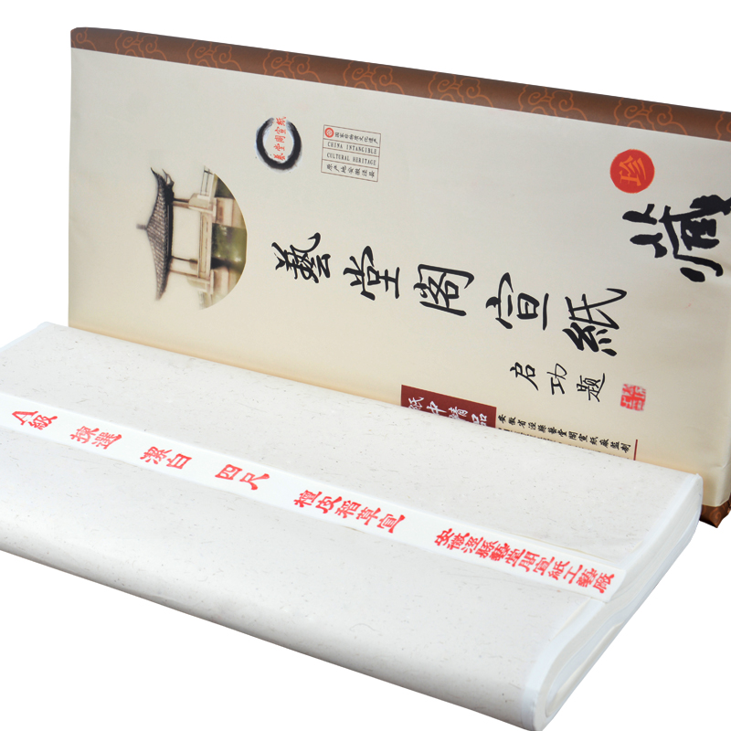 四尺宣纸生宣纸国画书法专用生山水花鸟写意人物创作老纸安徽泾县