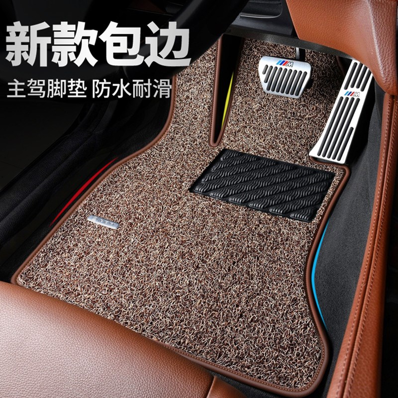适用雷克萨斯ES300H ES200 RX300 NX300 UX260主驾驶汽车丝圈脚垫