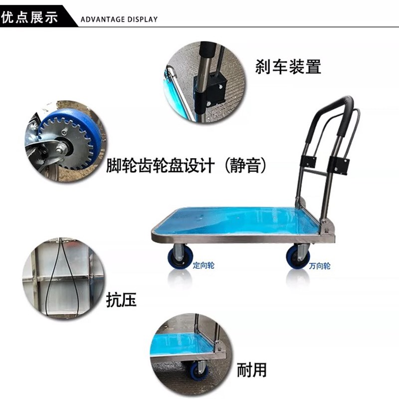 大折叠号不锈钢单层静音车工厂手刹车专用搬运车平板车手推包邮