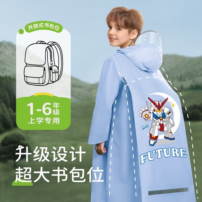 儿童雨衣小学生上学男童女孩幼儿园上学带书包位全身防暴雨